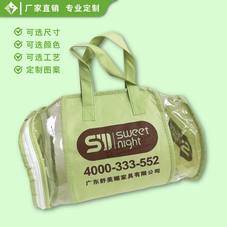 圆形枕头袋