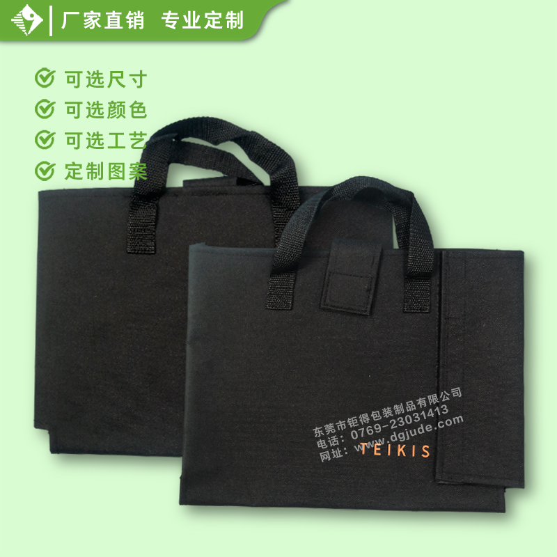 工具牛津布袋