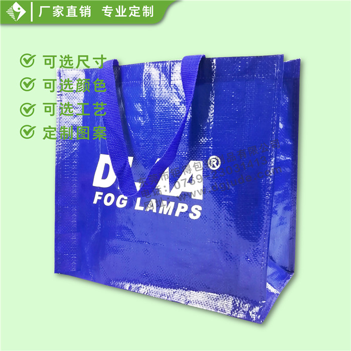 DLAA编织袋