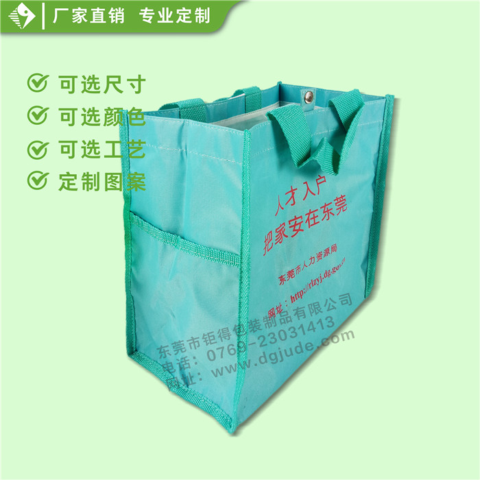 东莞牛津布袋