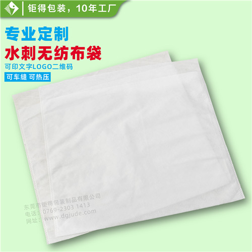 钜得-电子产品水刺包装袋