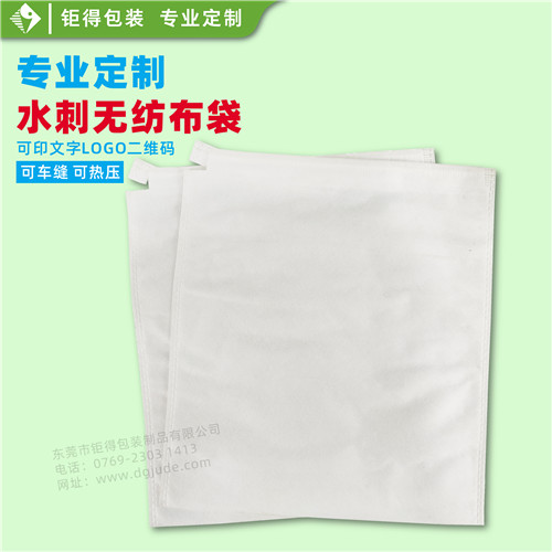 钜得-精密仪器水刺布包装袋