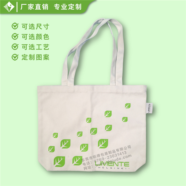 手提帆布袋