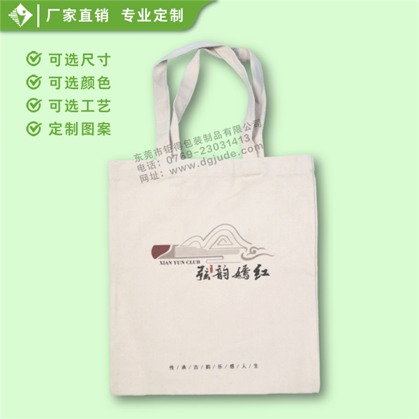 本色帆布袋