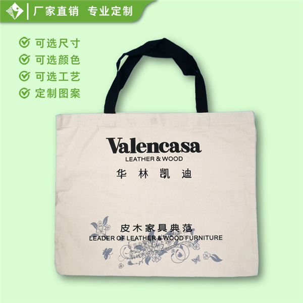 家具帆布袋