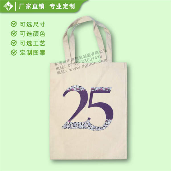 周年棉布袋