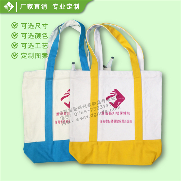 医院帆布袋