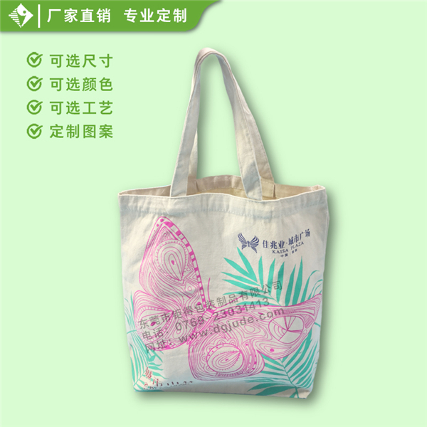 城市广场棉布袋