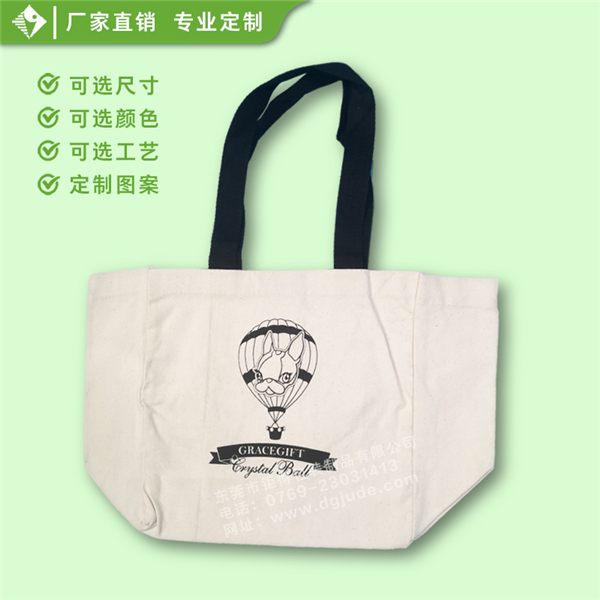 外贸帆布袋