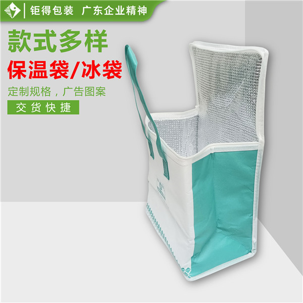 和润保温袋
