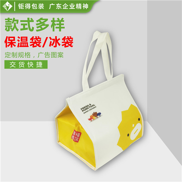 钜得-西饼保温袋