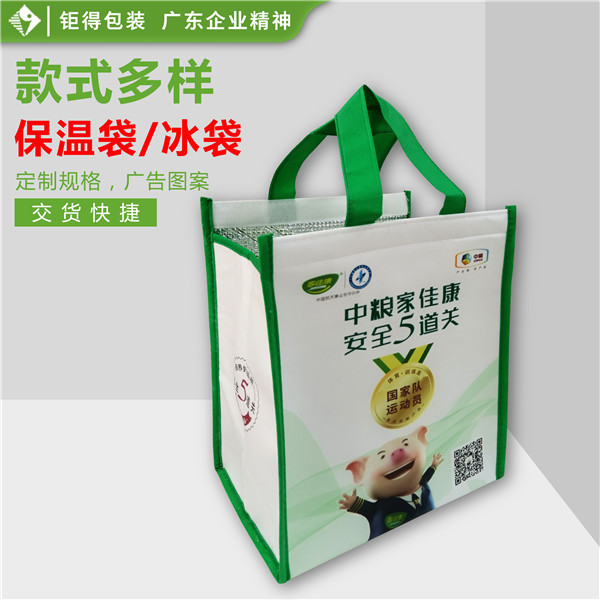 钜得-中粮保温袋