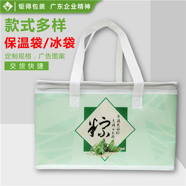 钜得-粽子保温袋