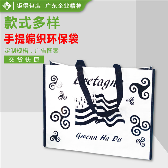 钜得-编织袋