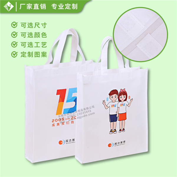 闻达覆膜环保袋