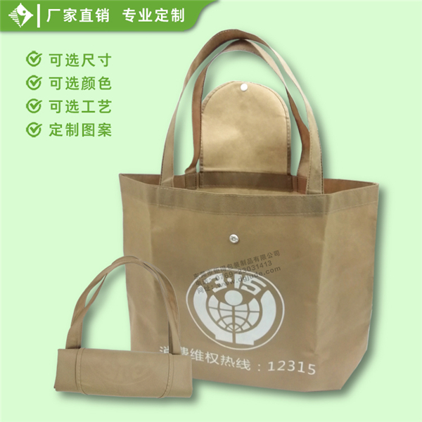 折叠袋