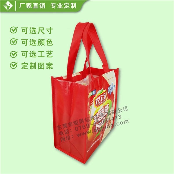 欢乐家覆膜袋