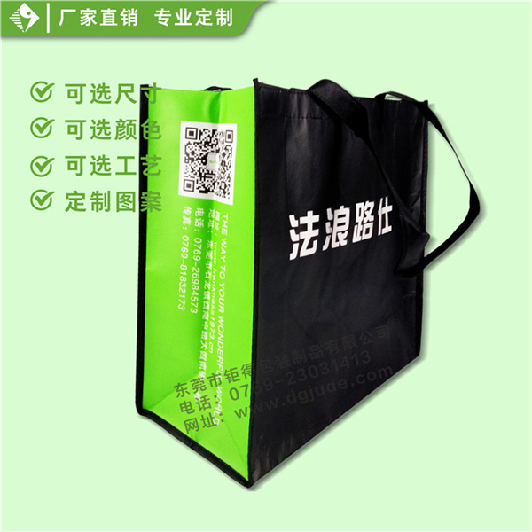 法浪路仕覆膜环保袋