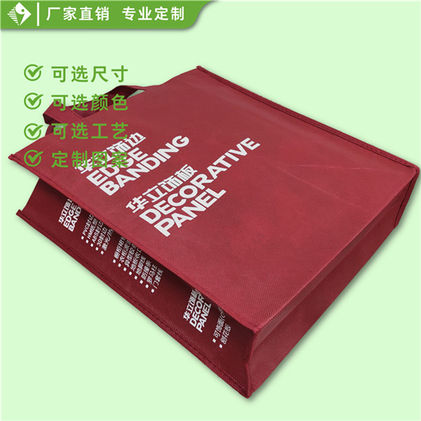 华立装饰环保袋