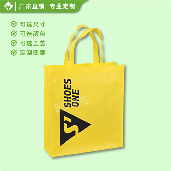 外贸环保袋