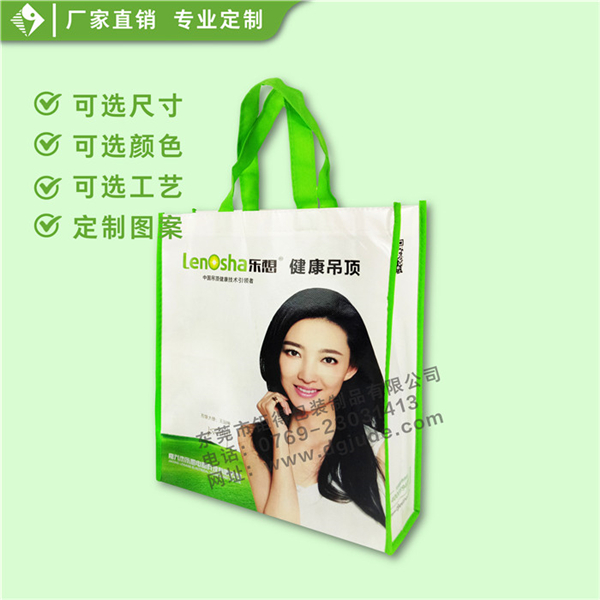 吊顶覆膜环保袋