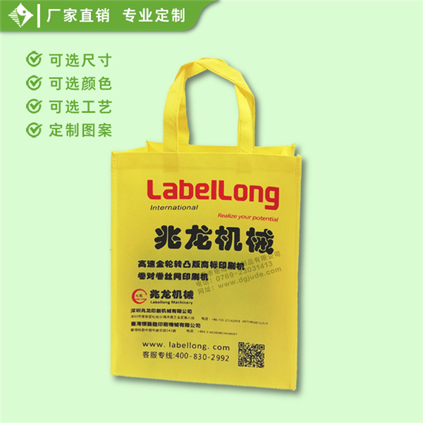 兆龙机械环保袋