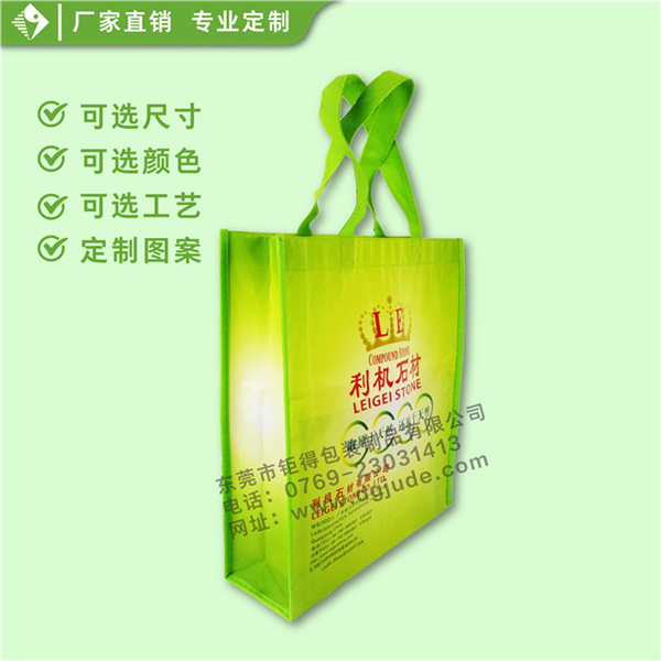 利机石材覆膜环保袋