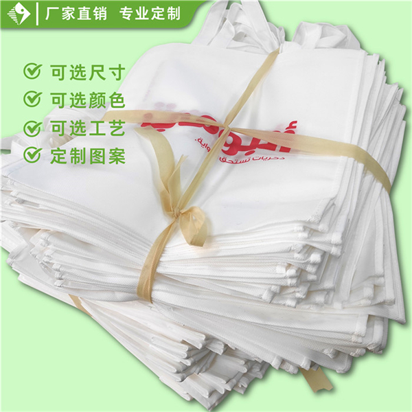 出口环保袋