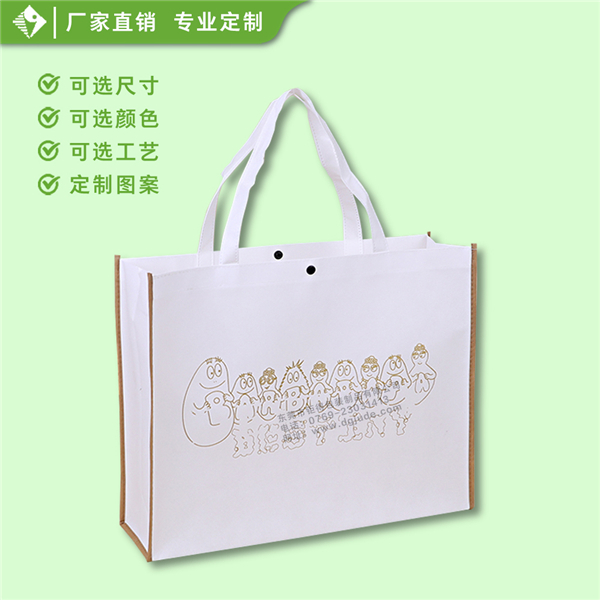 丝印环保袋