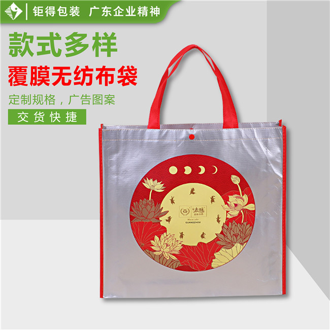 覆膜无纺布袋
