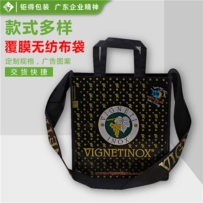 覆膜无纺布袋