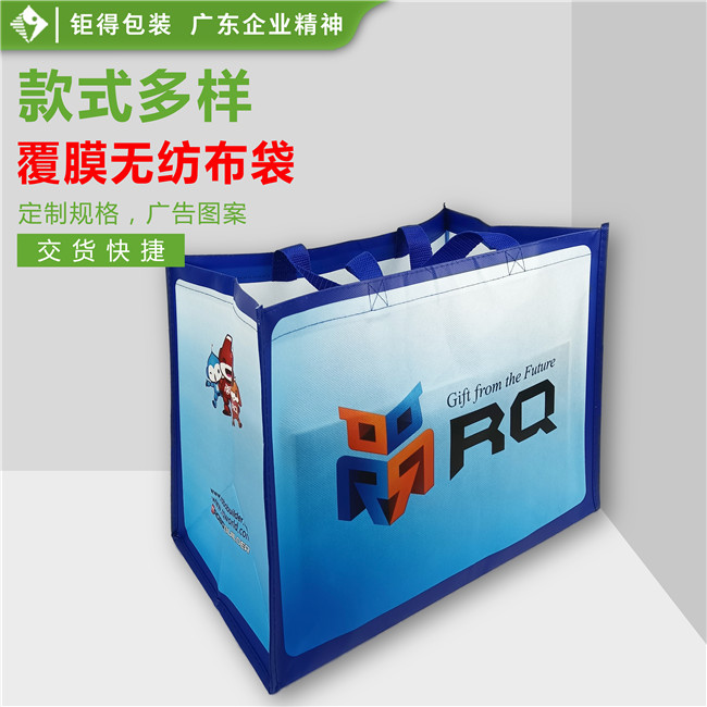 QR覆膜环保袋