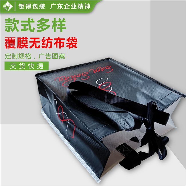 钜得-出口覆膜袋