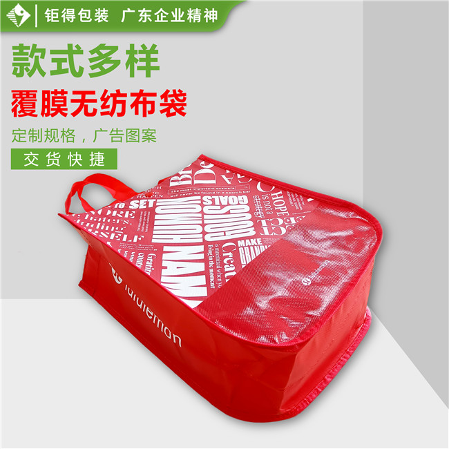 钜得-红色lululemon