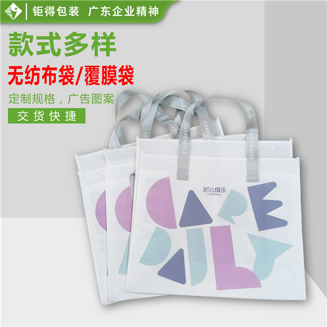 凯儿得乐环保袋