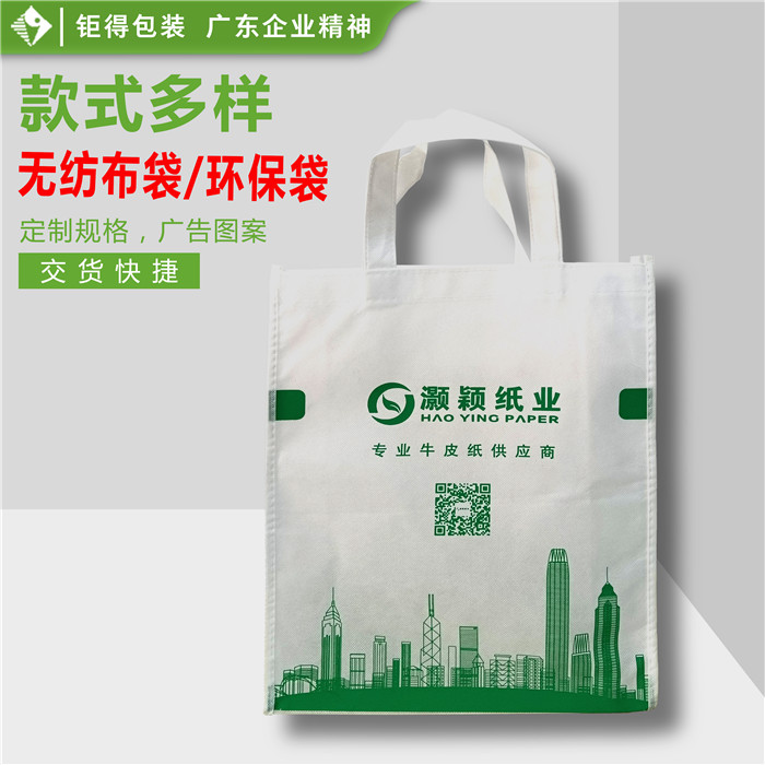 钜得-灏颖纸业