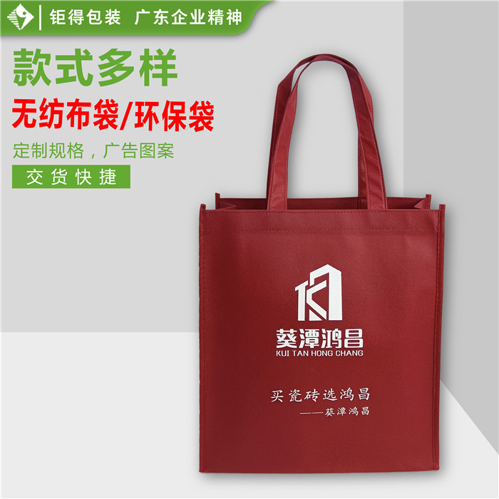 钜得-葵潭鸿昌