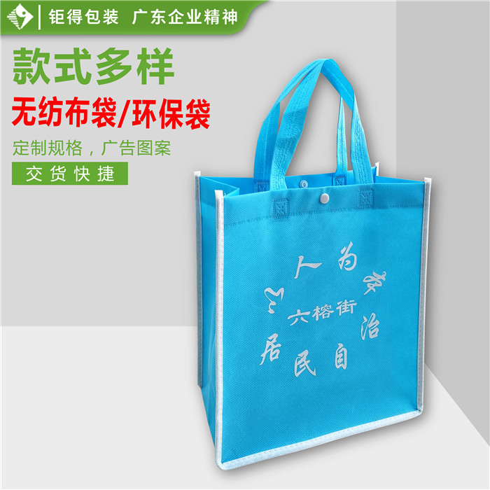 钜得-六榕街