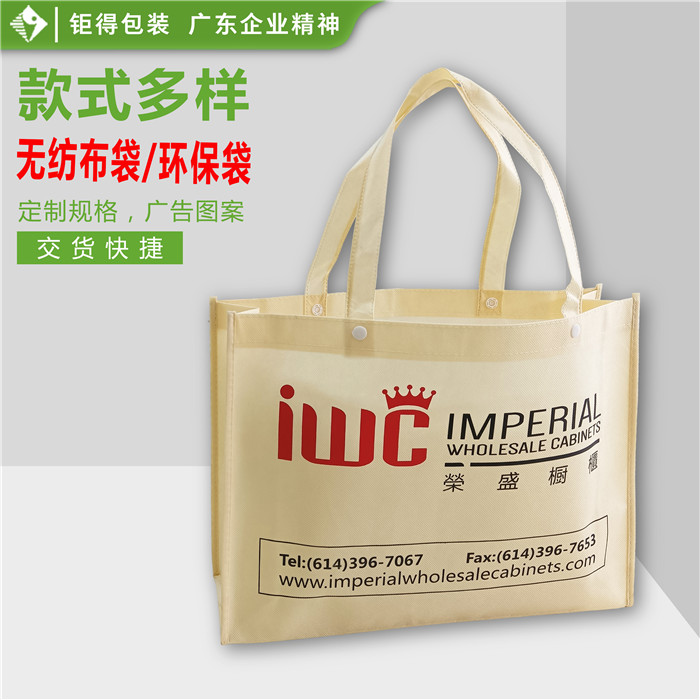 钜得-荣盛厨具