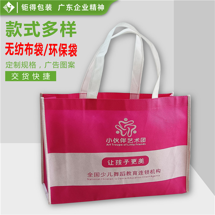 钜得-小伙伴艺术团