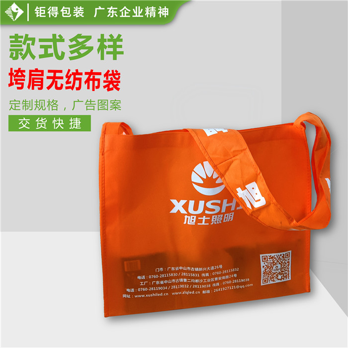 钜得-旭士照明