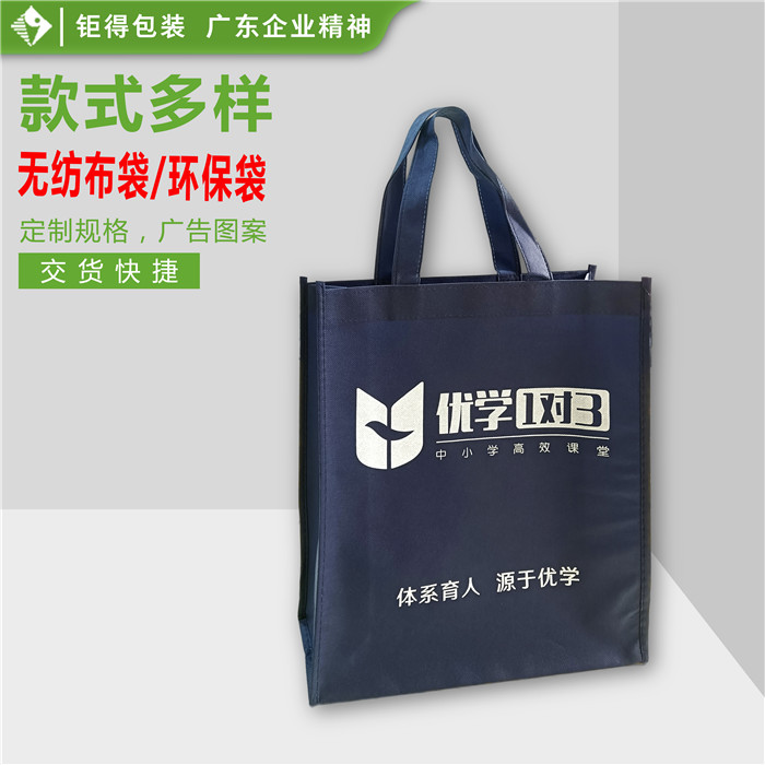 钜得-优学