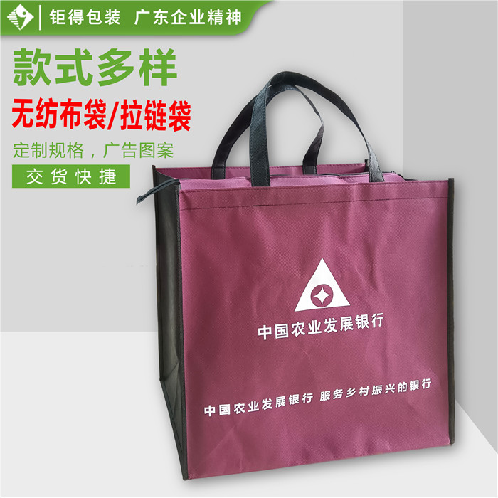 钜得-中国农业发展银行