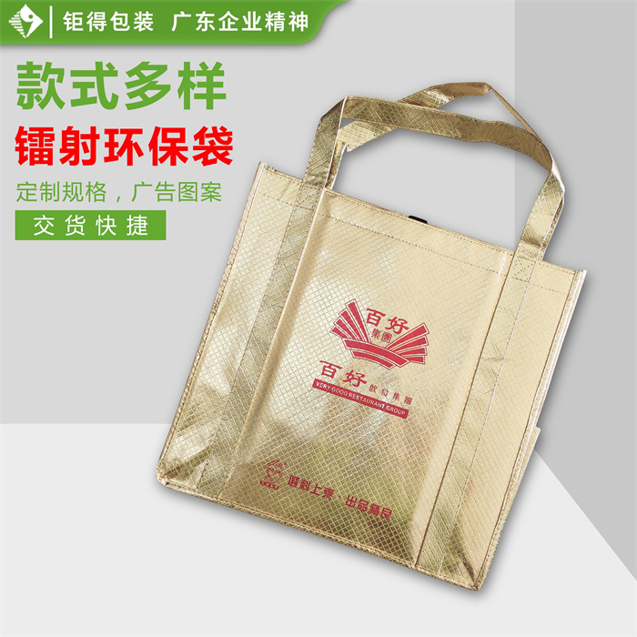 钜得包装-百好盆菜袋