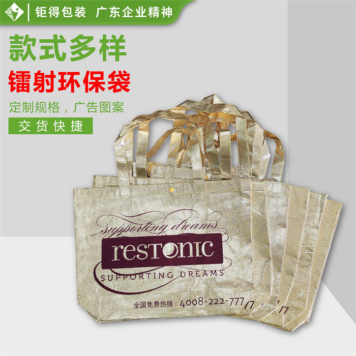 钜得包装-蕾丝床垫