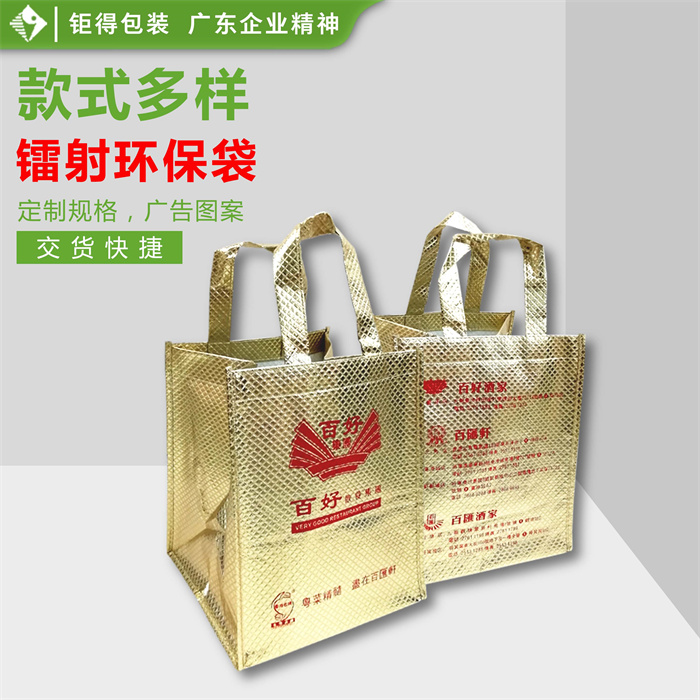 钜得-好百年年糕袋
