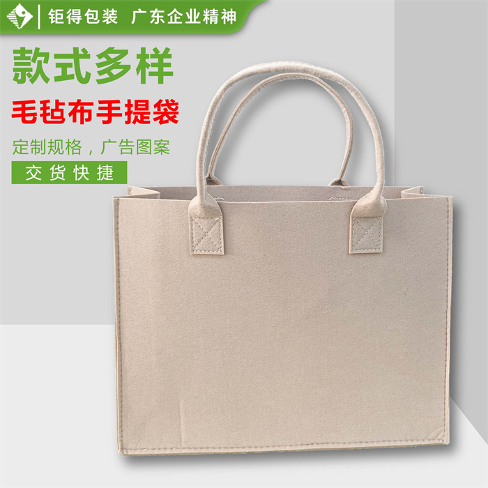 钜得-幕友木门毛毡袋