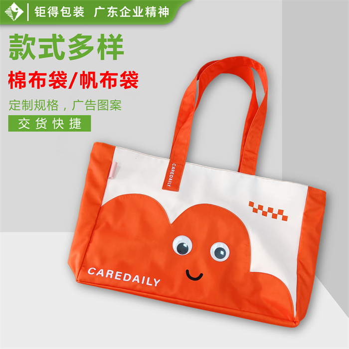 凯儿得乐棉布袋