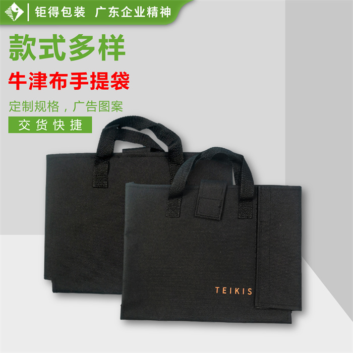 钜得-TEIKIS