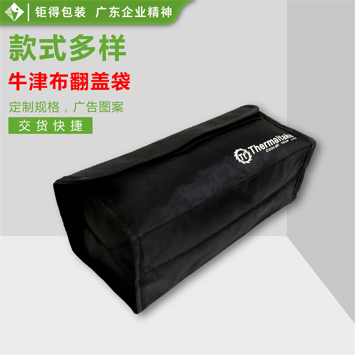 钜得-Thermaltake